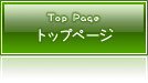 �g�b�v�y�[�W